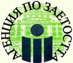 Приемна на Дирекция „Бюро по Труда” - БОТЕВГРАД