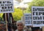 Поискаха замразяване на цената на тока на протест