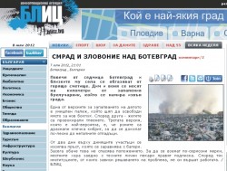 За проблема с горящото сметище на Ботевград съобщиха и националните медии