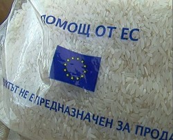 Разширен е достъпът на социално слаби до храни от интервенционните запаси на ЕС
