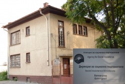 Дирекция „Социално подпомагане” – Ботевград с нов шеф