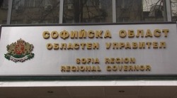 Заседание на Областния експертен съвет по устройство на територията на Софийска област