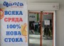  36-тият магазин „Mania” отваря утре в Ботевград