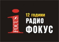 От днес в ефира на Ботевград (107.8 MHz) звучи Радио „Фокус”