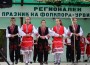 Николина Чакърдъкова  със специално участие на Боженишки урвич 