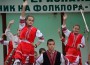 Николина Чакърдъкова  със специално участие на Боженишки урвич 