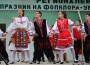 Николина Чакърдъкова  със специално участие на Боженишки урвич 