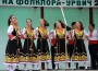 Николина Чакърдъкова  със специално участие на Боженишки урвич 