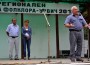 Николина Чакърдъкова  със специално участие на Боженишки урвич 