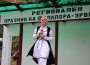 Николина Чакърдъкова  със специално участие на Боженишки урвич 