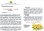  Поздравителен адрес от Красимир Живков по повод откриването на учебната 2012-2013 година