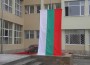 България тръгна на училище