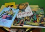 Религия като свободно избираем предмет ще се изучава в ОУ „Н.Й.Вапцаров”