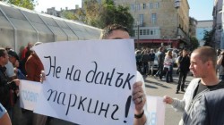 600 души излязоха на Поход на справедливостта в София