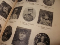 На днешния ден преди 100 години 16-ти ловчански полк се сражава при Кайпа