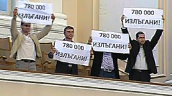 Скандал в парламента: Издигнаха в залата плакати "ГЕРБ = диктатура"