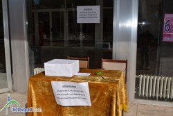 Общината провежда допитване до жителите на Ботевград
