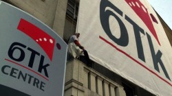 БТК е вече с нов собственик