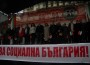 Етрополски социалисти и симпатизанти участваха в днешния митинг в София
