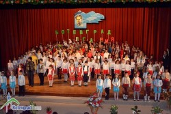 ОУ „Н.Й.Вапцаров” отбеляза патронния си празник