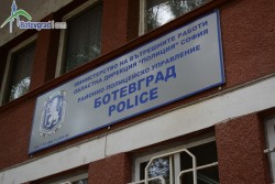 Мъж беше задържан за кражба в Новачене
