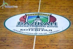 Етичната Комисия наказа Балкан