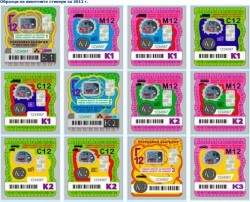 150 хиляди годишни винетки допълнително се пускат още днес