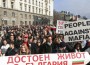 Протестираща направи стриптийз на "Орлов мост"