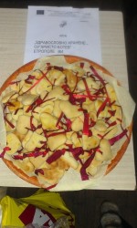 Свети Валентин в ОУ „Христо Ботев“ - гр. Етрополе