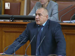 Правителството на Борисов подаде оставка в Парламента