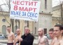 Промоция! Голи мъже във Варна предлагат безплатен секс за 8 март