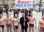 Промоция! Голи мъже във Варна предлагат безплатен секс за 8 март