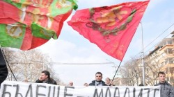 Протестиращите блокираха кръстовище в София