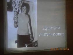 „Теоремата на живота” на Нели Григорова