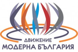 Двама жители на Община Ботевград в листата на Движение „Модерна България” за София област