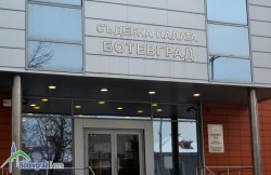 Районен съд - Ботевград наказа двама водачи, шофирали без книжки