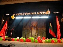 Силен концерт за предизборната кампания на Коалиция за България