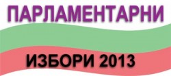 Резултати от парламентарните избори на 12 май т.г. по секции