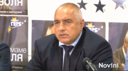 НА ЖИВО СЕГА: Борисов: Искам касиране на изборите
