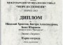 ТС „Акварели” се завърнаха отново с награди от морето