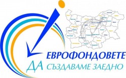Информационна среща на тема "Европейски средства за нас" ще се проведе в Ботевград