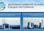 Ботевградчанин в състава на ДКЕВР