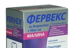 МЗ: Своевременно са блокирани продажбите на лекарствения продукт „Фервекс” 