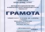 „Самоделен театър 11” се завърна с награда от Международния театрален фестивал в Каварна