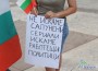 Протестиращи се събраха със знамена и плакати в центъра на Ботевград