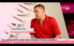 Президентът на ЦСКА Москва Андрей Ватутин: С какво сме по-лоши от Лейкърс?