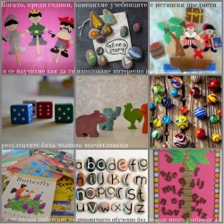 Творческа езикова работилница "Евона": Посетете ни в дните на отворените врати