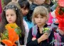 Откриване на учебната година 