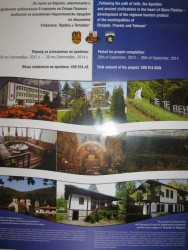 Встъпителна пресконференция 