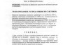 Позиция на съветниците, които не подкрепиха докладните за допълнителни средства за новата зала